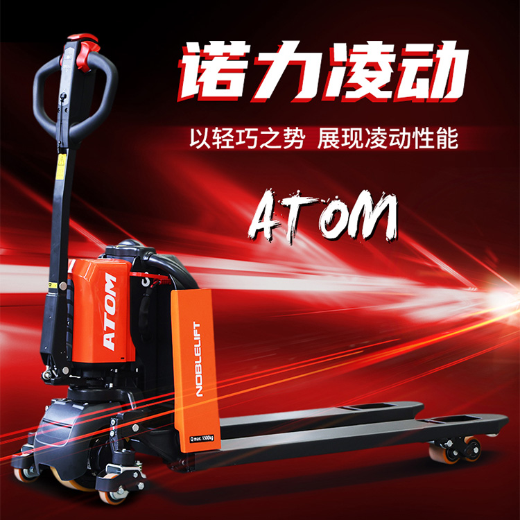 福(fu)州柴油叉車