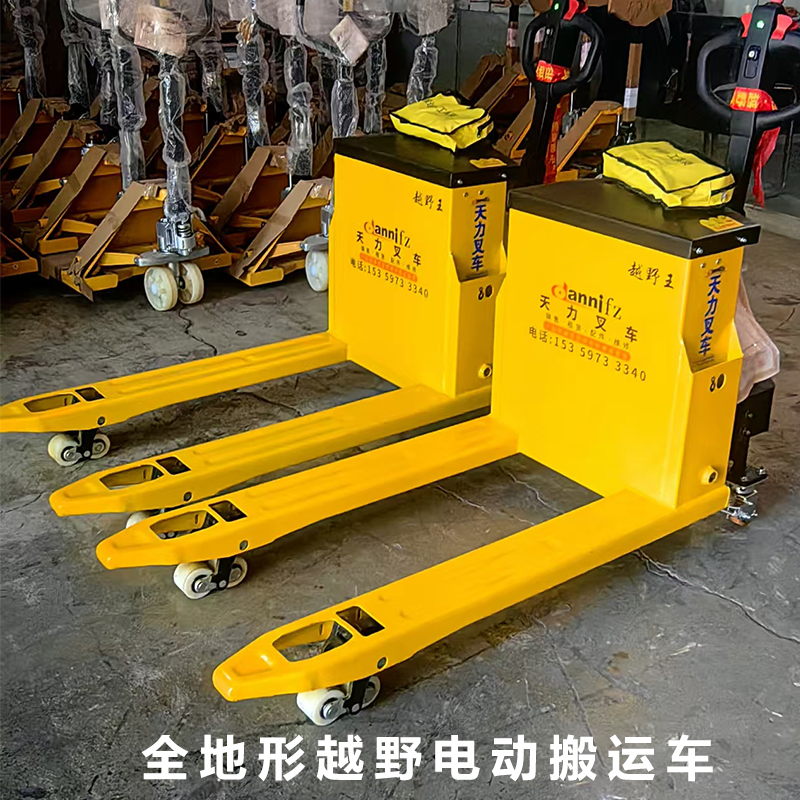 工(gong)廠越野搬運(yùn)